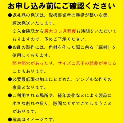 国産四万十ひのき使用【ヒノキの大きなベンチボックス】26-248