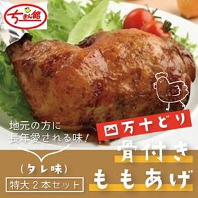 高知県四万十市 肉のお礼品 返礼品一覧 ふるさと納税サイト さとふる