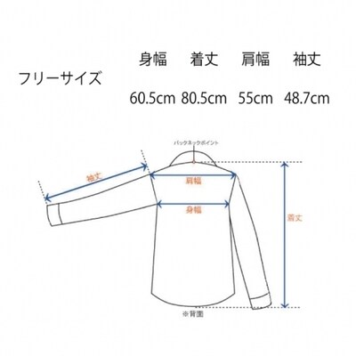 清流 レディース オーバーサイズシャツ 長袖 日本製 カラー ブラック フリーサイズ お礼品詳細 ふるさと納税なら さとふる