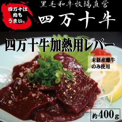 和牛 レバーの人気商品 通販 価格比較 価格 Com
