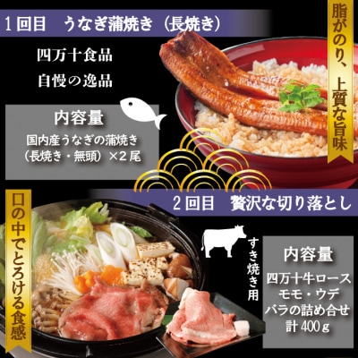 【7ヵ月連続】四万十市人気魚介&お肉返礼品【定期便】R6