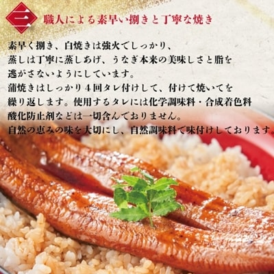 【6回定期便】6ヵ月連続＜四万十食品＞うなぎ蒲焼 きざみ5袋(合計225g) /K5.26-1034