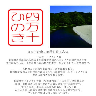 四万十ヒノキ印鑑セット 13.5mm　実印・銀行印におすすめ 26-241