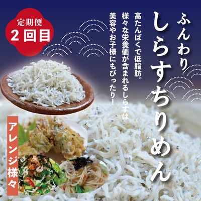 【4ヵ月連続定期便】四万十市人気魚介返礼品を集めた定期便 26