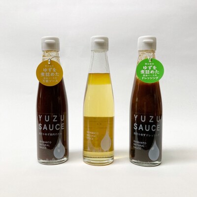 四万十ゆずの調味料セット(焼肉のタレ・ドレッシング・シロップ) 26-353
