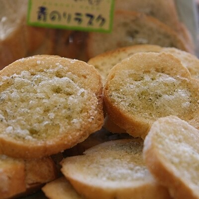 パンのピノキオ特製　四万十のパン&焼き菓子のセット R5-554