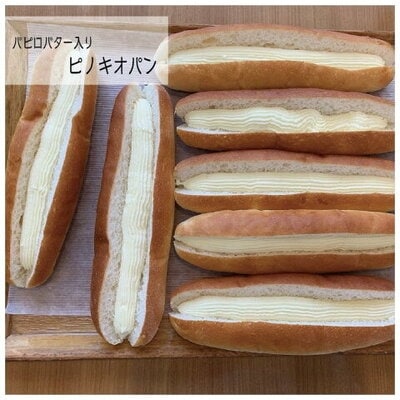 パンのピノキオ特製　生食パン&菓子パンのセット R5-676