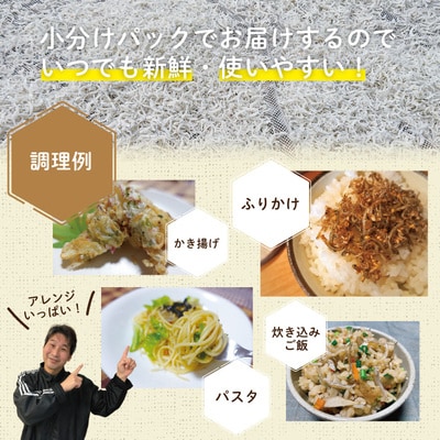 ふんわりしらすちりめん1kg R5-289