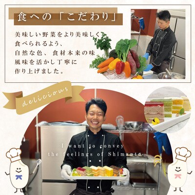 【数量限定】栽培野菜と米粉を使用!グルテンフリーオリジナルケーキセット「4種食べ比べ」26-503