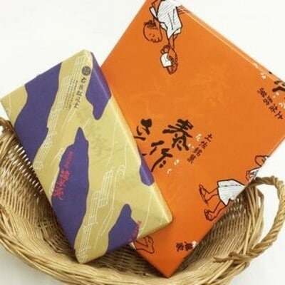 こだわりの四万十銘菓セット (泰作さん 筏羊羹) 25-198