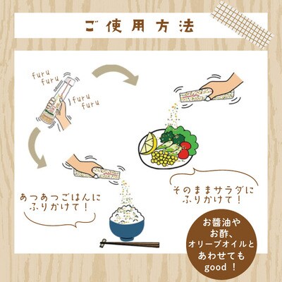 まったく新しいパウダードレッシング2本入り 26-491