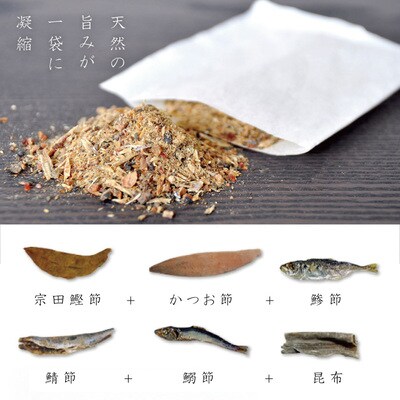 3ヶ月分!「土佐だしパック」セット (10g×30小袋×3パック=計90小袋)R5-455