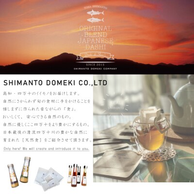 3ヶ月分!「土佐だしパック」セット (10g×30小袋×3パック=計90小袋)26-455