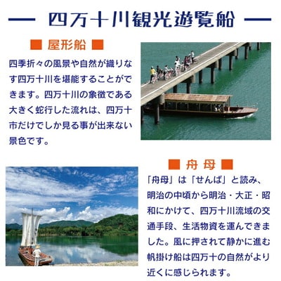 【宿泊券】ほっとするときを四万十黒潮旅館組合加盟店で使用できる宿泊補助15,000円分 R5-211