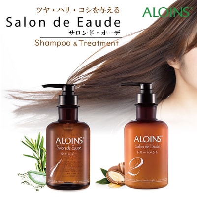 サロン・ド・オーデ シャンプー&トリートメント(各500ml)2点セット 