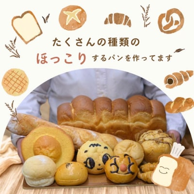 sakura ville特製 四万十の生食パン2本セット 