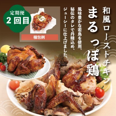 【4ヵ月連続定期便】四万十市人気魚介&お肉返礼品 第2弾 R6