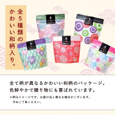 高知県産の米粉を使用したこめこかりんと5袋セット 26