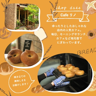 【3回定期便】ふんわり・もっちり美味しい!四万十の人気パン食べ比べ定期便 26