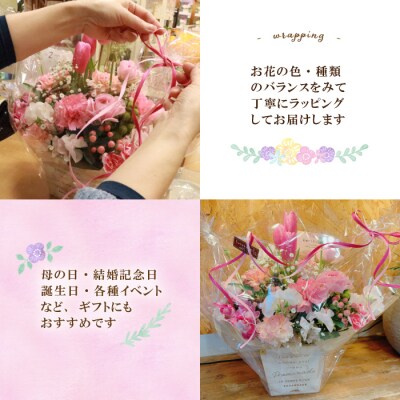 【3回定期便】＜1級フラワー装飾技能士厳選＞季節のおまかせフラワーアレンジメント【生花】(大)26