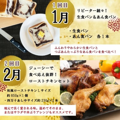 【年末限定】【8回定期便】四万十の人気グルメお楽しみ定期便 しまんとふるさと定期便10万円Aコース 