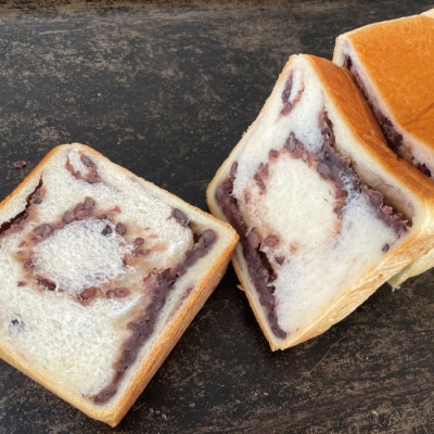 大人気!リピーター続々・パンのピノキオ特製　あん食パン2本セット