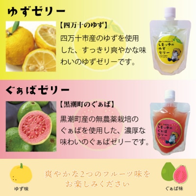 しまッチの飲むゼリー【5個入り】