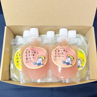 しまッチの飲むゼリー【5個入り】
