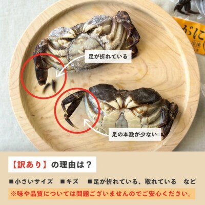 【訳あり・数量限定!】最高級天然食材!四万十川の天然ツガニ 約1kg(8～12匹)
