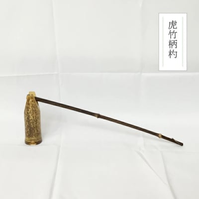 【ハンドメイド】竹細工 一輪挿しセット