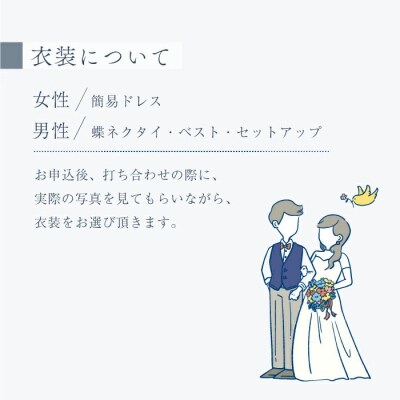 四万十のロケーション撮影 ウェディングフォト(衣装込み) アルバム・撮影データ・お弁当付 26