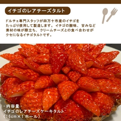 早期受付 はざまの森 季節のスイーツ3回定期便(春)【配送時期:2026年3月4月5月】