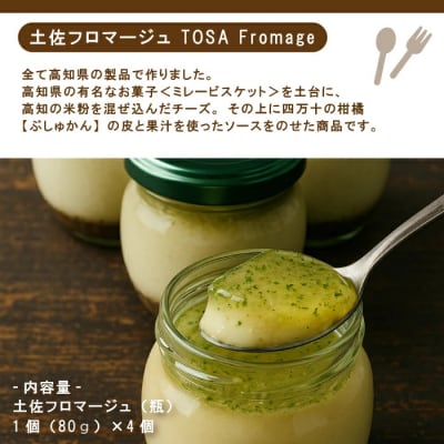 早期受付 はざまの森 季節のスイーツ3回定期便(春)【配送時期:2026年3月4月5月】