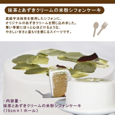 早期受付 はざまの森 季節のスイーツ3回定期便(冬)【配送時期:2025年12月2026年1月2月】