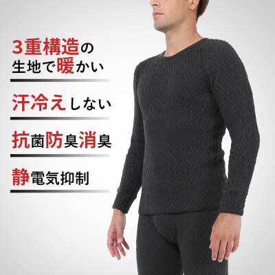 ひだまり エベレスト 紳士長袖丸首シャツ【カラー:ダークグレー/サイズ:L】26