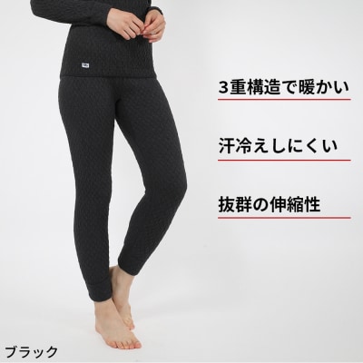 ひだまり エベレスト 婦人タイツ【カラー:ダークローズ/サイズ:L】