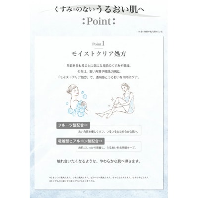 サロン・ド・オーデ 3種つめかえ用(各440ml)3個セット 26