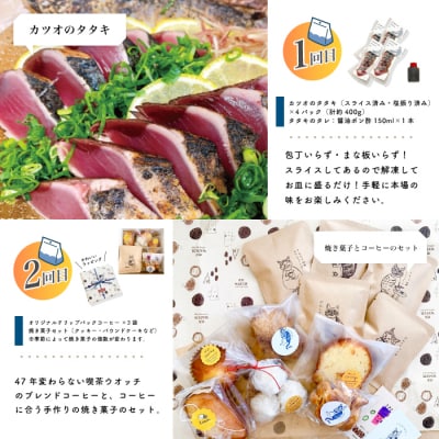 【 5回 お届け 】 小分け定期便 ストック おかず お弁当 便利 冷凍 高知 四万十 しまんと