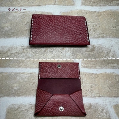 手縫いの本革「オリジナル名刺・カード入れ」【カラー:ラズベリー】
