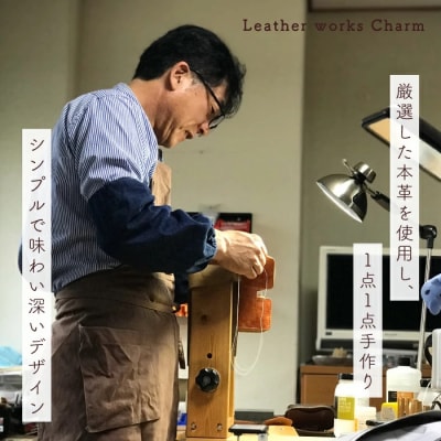 手縫いの本革「オリジナル名刺・カード入れ」【カラー:ラズベリー】