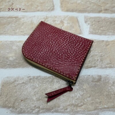 手縫いの本革「L字ファスナー ミニ財布」【カラー:ラズベリー】