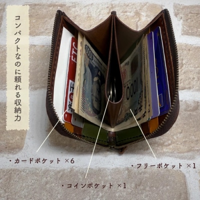 手縫いの本革「L字ファスナー ミニ財布」【カラー:ターコイズ】