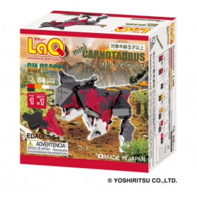 LaQ　ミニ モササウルス+ミニ カルノタウルス+ミニ スズメバチ