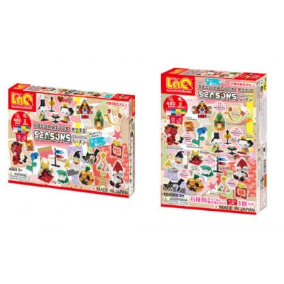 LaQ デコレーションキット シーズン