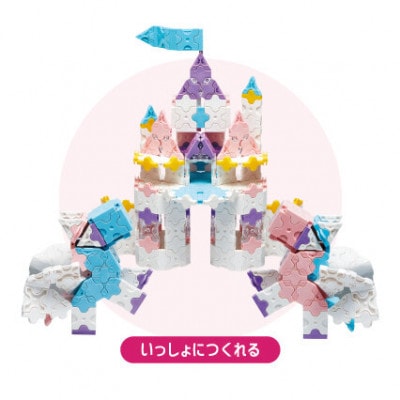 LaQ SCトゥインクルキャッスル プラスチックコンテナver.