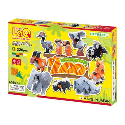 LaQ アニマルワールド 動物園のなかまたち