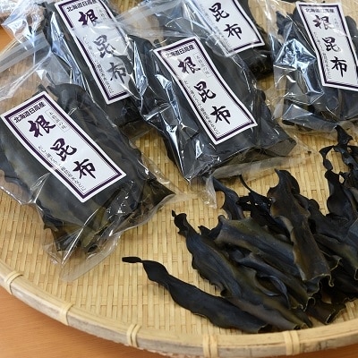 地元漁師直送の浦河産日高昆布(根昆布)80gx5袋[06-177]