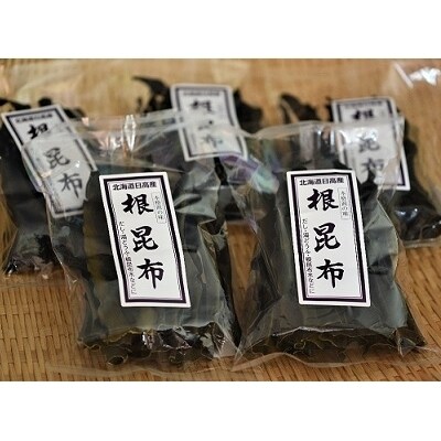 地元漁師直送の浦河産日高昆布(根昆布)80gx5袋[06-177]