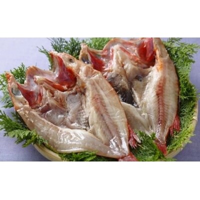 浦河前浜産 きんき一夜干し(大サイズ)約270g×2枚[02-311]