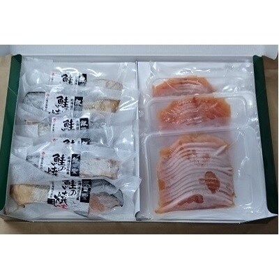 銀聖鮭焼き漬し 70gx6 スモークサーモン 100gx3 セット B01 026 お礼品詳細 ふるさと納税なら さとふる 銀聖鮭焼き漬し 70gx6 スモークサーモン 100gx3 セット B01 026 お礼品詳細 ふるさと納税なら さとふる